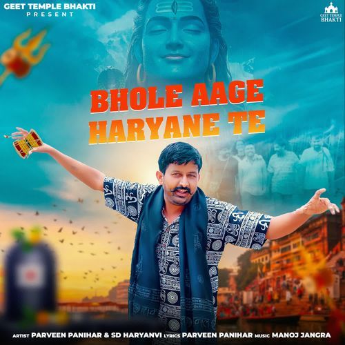 Bhole Aage Haryane Te Sd Haryanvi MP3 Download