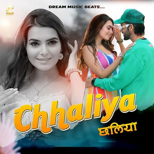 Chhalia Deep Lath MP3 Download