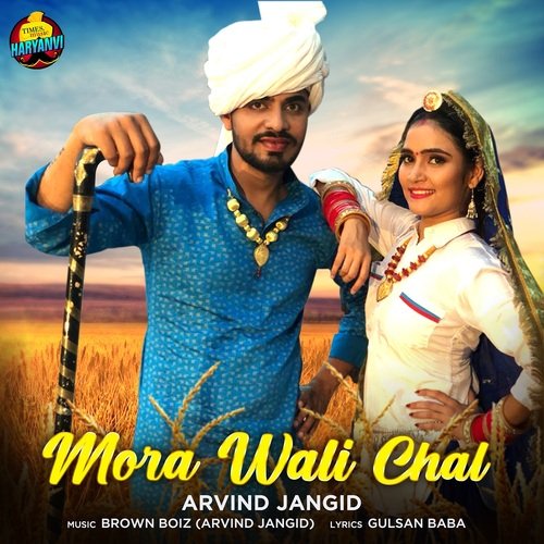 Mora Wali Chal Arvind Jangid MP3 Download