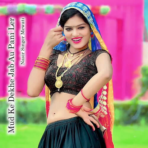 Mud Ke Dekhe Jab Au Pani Ler Nasir Khan Mewati MP3 Download