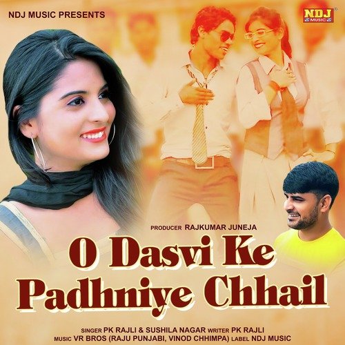 O Dasvi Ke Padhniye Chhail Sushila Takhar MP3 Download