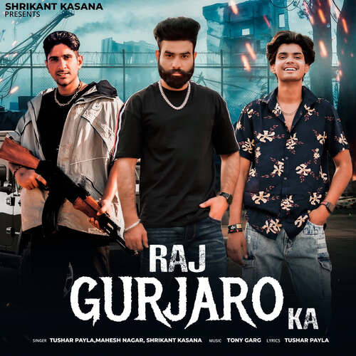 Raj Gurjaro Ka Tushar Payla MP3 Download