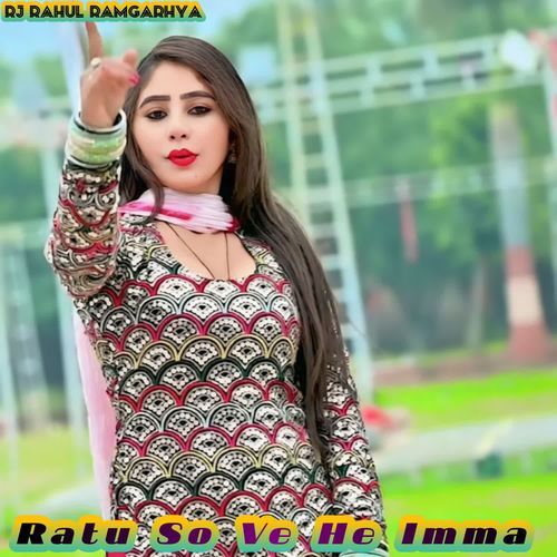 Ratu So Ve He Imma Rj Rahul ramgarhya MP3 Download
