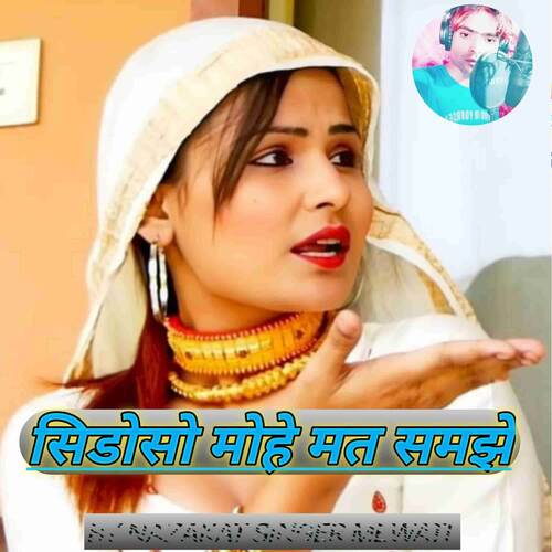 SIDOSO MUHE MAT SAMJHE Nazakat Singer MP3 Download