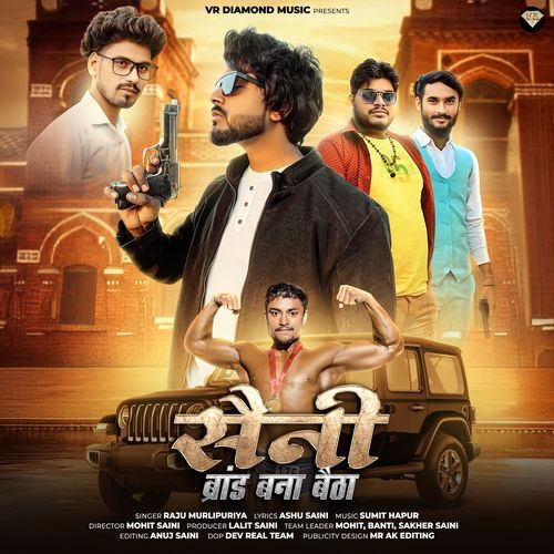 Saini Brand Bana Battha Ashu Saini Meeruthiya MP3 Download