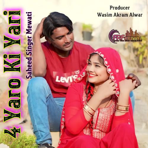4 Yaro Ki Yari Saheed Singer Mewati MP3 Download