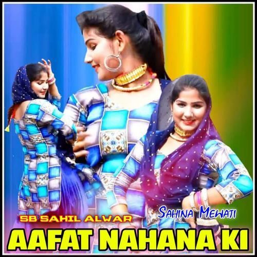 Aafat Nahana Ki Sahina Mewati MP3 Download