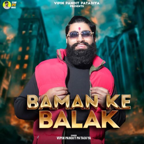 Baman Ke Balak Vipin Pandit Patadiya MP3 Download