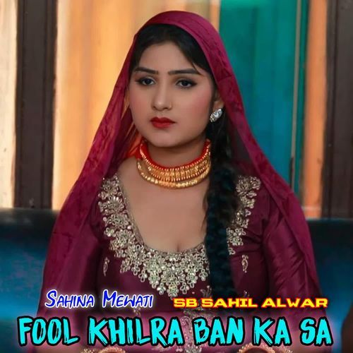 Fool Khilra Ban Ka Sa Sahina Mewati MP3 Download