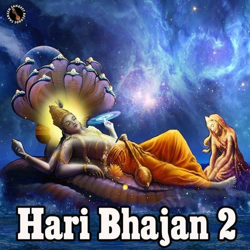 Hari Hari Thi Buti Minakshi Mukesh Verma MP3 Download