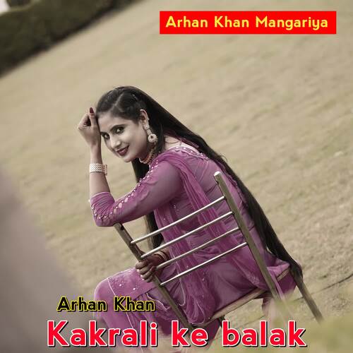 Kakrali ke balak Arhan Khan MP3 Download