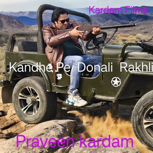 Kandhe Pe Donali Rakhli Praveen Kardam MP3 Download