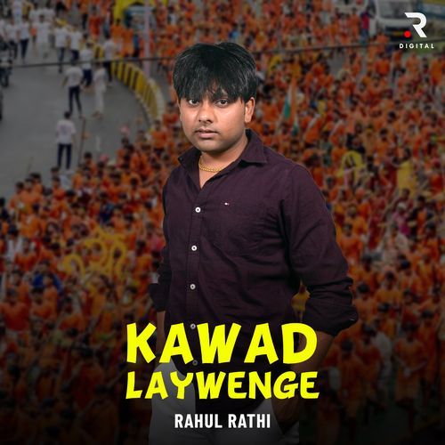 Kawad Laywnege Rahul Rathi MP3 Download