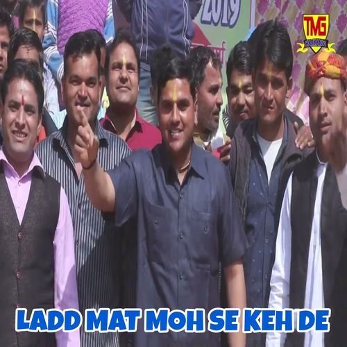 Ladd Mat Moh Se Keh De Makhan Sharma Khambi MP3 Download