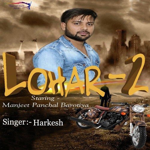 Lohar 2 Harkesh MP3 Download