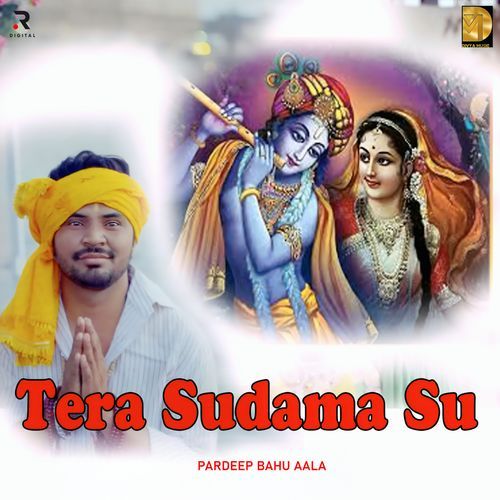 Tera Sudama Su Pardeep Bahu Aala MP3 Download