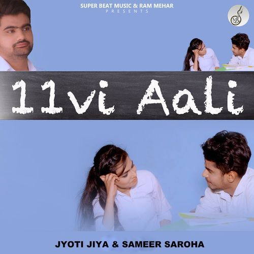 11 Vi Aali Jyoti Jiya MP3 Download