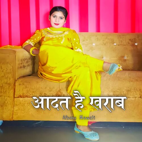 Aadat Hai Kharab Afsana Mewati MP3 Download