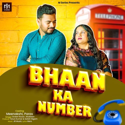 Bhaan Ka Number Ocean Koule MP3 Download