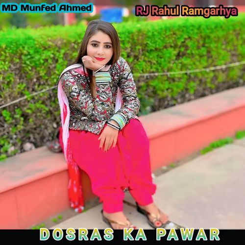 DOSRAS KA PAWAR Rj Rahul ramgarhya MP3 Download