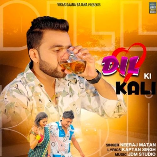 Dil Ki Kali Neeraj Matand MP3 Download
