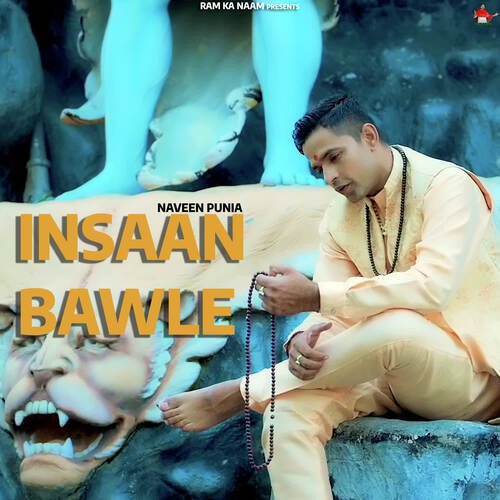 Insaan Bawle Naveen Punia MP3 Download