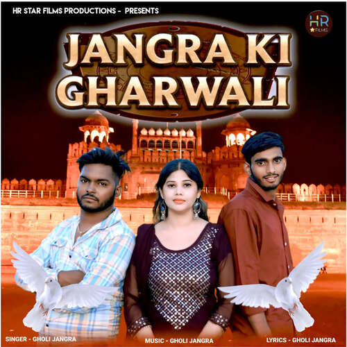 Jangra ki Gharwali Gholi Jangra MP3 Download