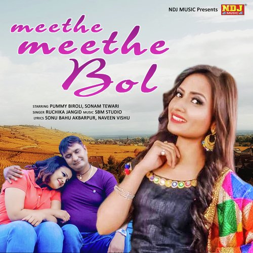 Meethe Meethe Bol Ruchika Jangid MP3 Download