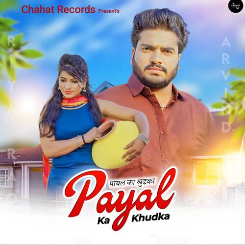 PAYAL KA KHUDKA anil raj babai MP3 Download