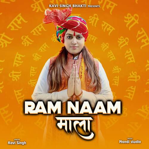 Ram Naam Mala Kavi Singh MP3 Download