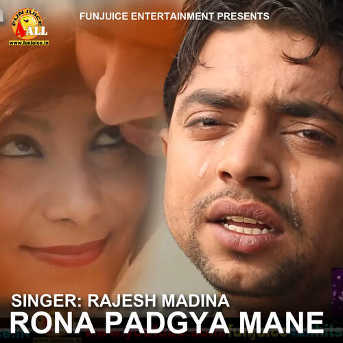 Rona Padgya Mane Rajesh Madina MP3 Download