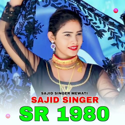 Sajid Singer SR 1980 Sajid Singer Mewati MP3 Download