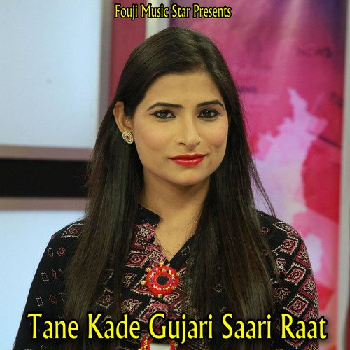 Tane Kade Gujari Saari Raat Meenakshi Mukesh MP3 Download