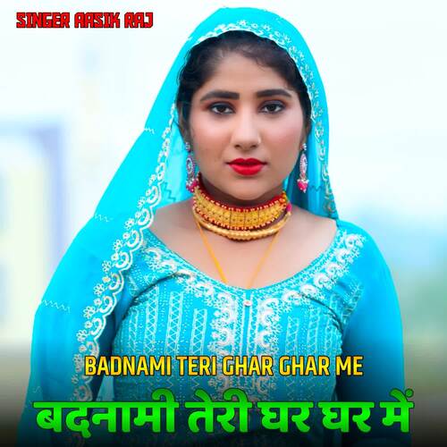 Badnami Teri Ghar Ghar Me Singer Aasik Raj MP3 Download