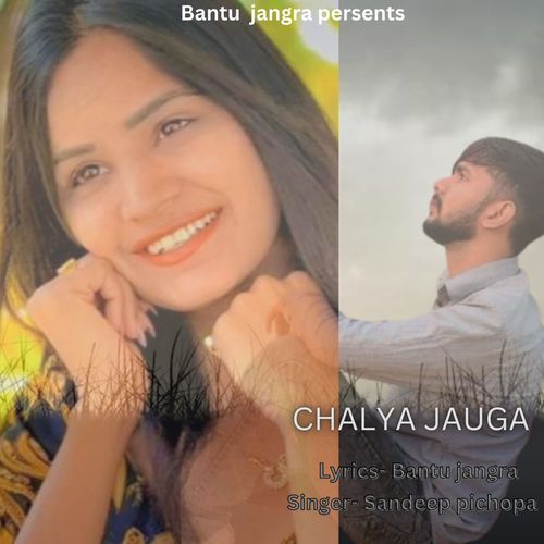 Chalya Jauga Bantu Jangra MP3 Download