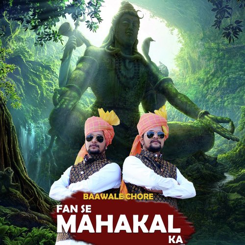 Fan Se Mahakal Ka Baawale Chore MP3 Download