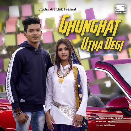 Ghunghat Utha Degi RUDRA CHITRANSH MP3 Download