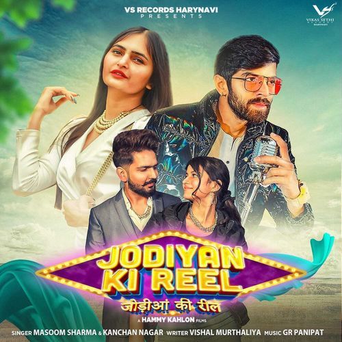 Jodiyan Ki Reel Masoom Sharma MP3 Download