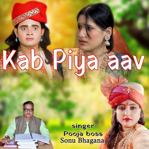 Kab Piya Aav Sonu Bhagana MP3 Download