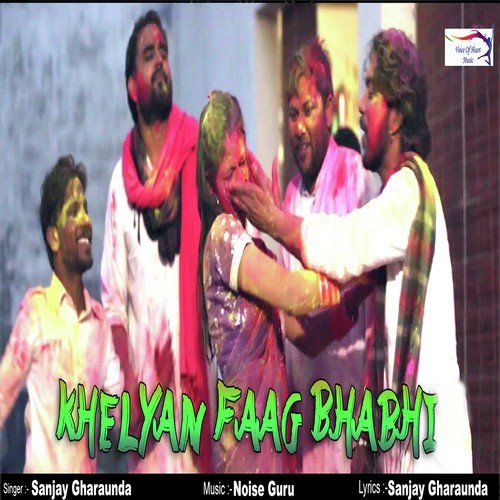 Sanjay Gharaunda Songs MP3 Download