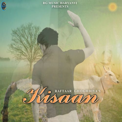 Kisan Raftaar Ghoghdiya MP3 Download