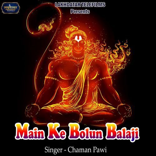 Main Ke Bolun Balaji Chaman Pawi MP3 Download