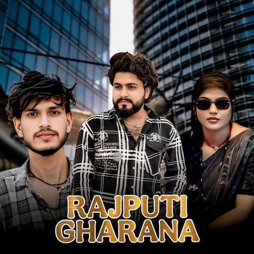Rajputi Gharana UD Rana MP3 Download