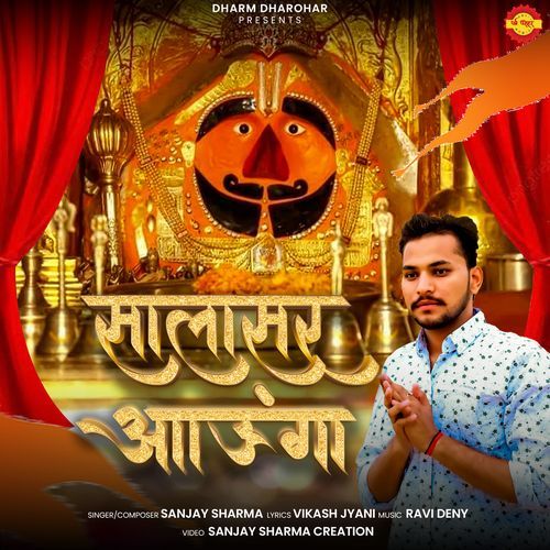 Salasar Aaunga Sanjay Sharma MP3 Download