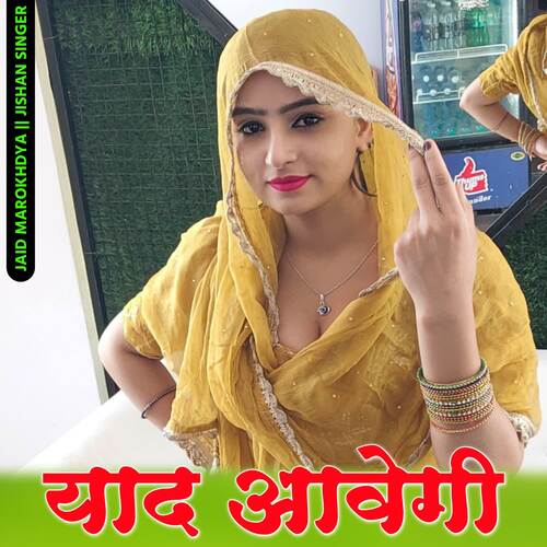 Yaad Aavegi Jishan Singer MP3 Download