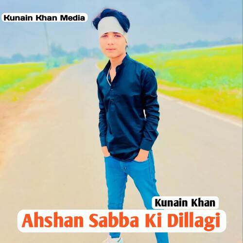Saniya Jaan farman Ki Kunain Khan MP3 Download