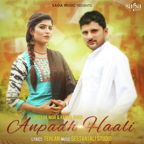 Anpadh Haali Rekha Garg MP3 Download