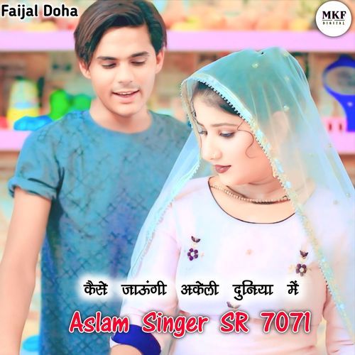Aslam Singer SR 7071 Aslam Singer Deadwal  MP3 Download