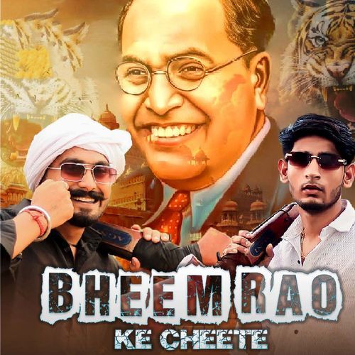 Bheem Rao Ke Cheete (feat. Vinay Kardam) Rohan Surajpurwala MP3 Download