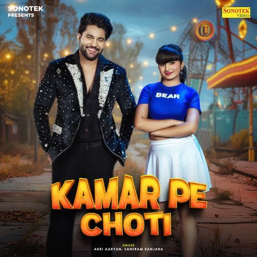 Kamar Pe Choti Santram Banjara MP3 Download